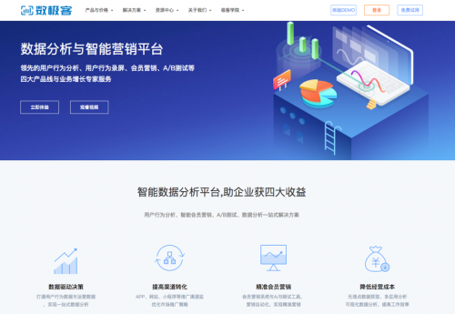 数据分析平台有哪些？推荐几个超好用的数据分析工具及网站