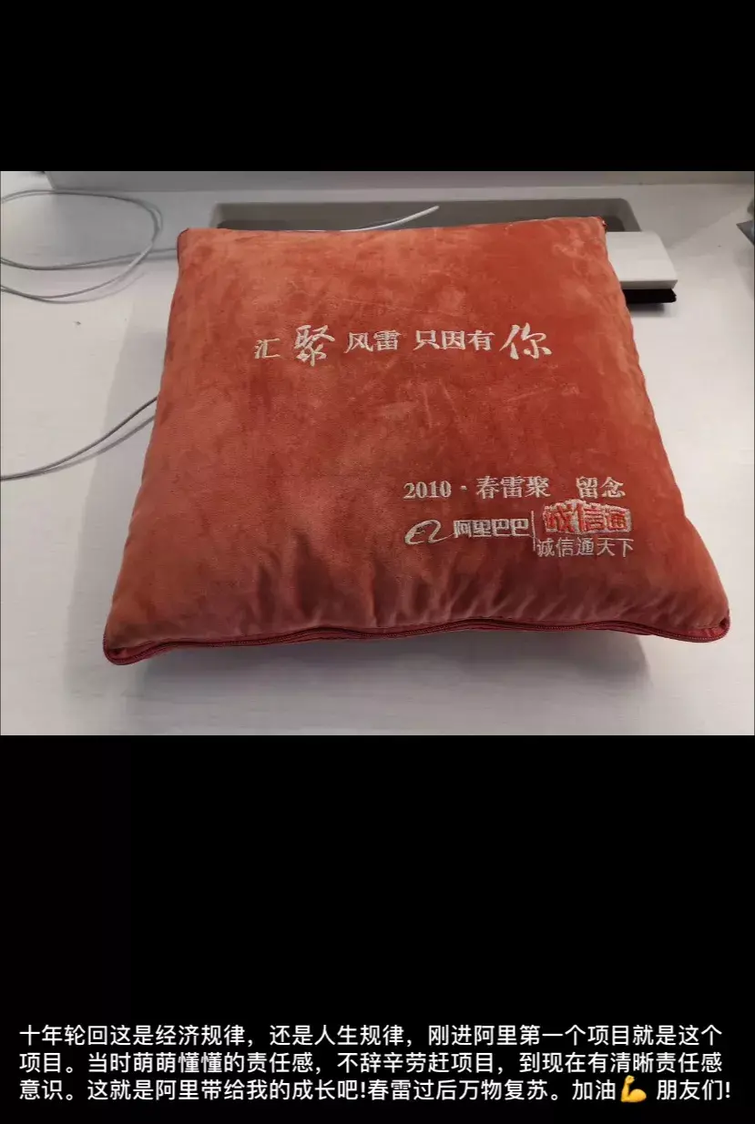 春雷计划是什么项目？分享春雷计划申请的流程及条件