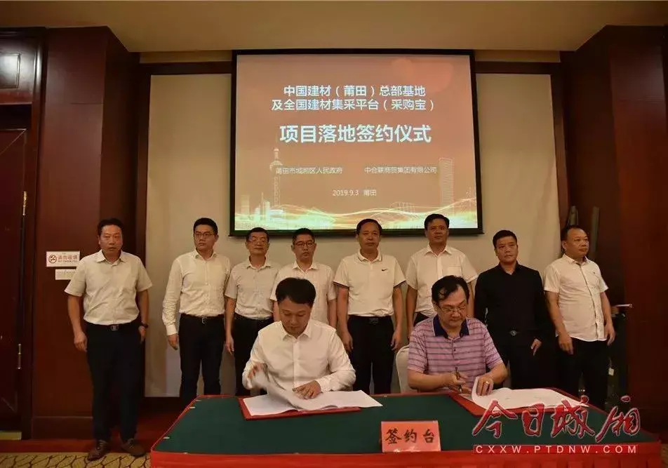 采购宝是什么东西？国内最大的采购app平台是什么？