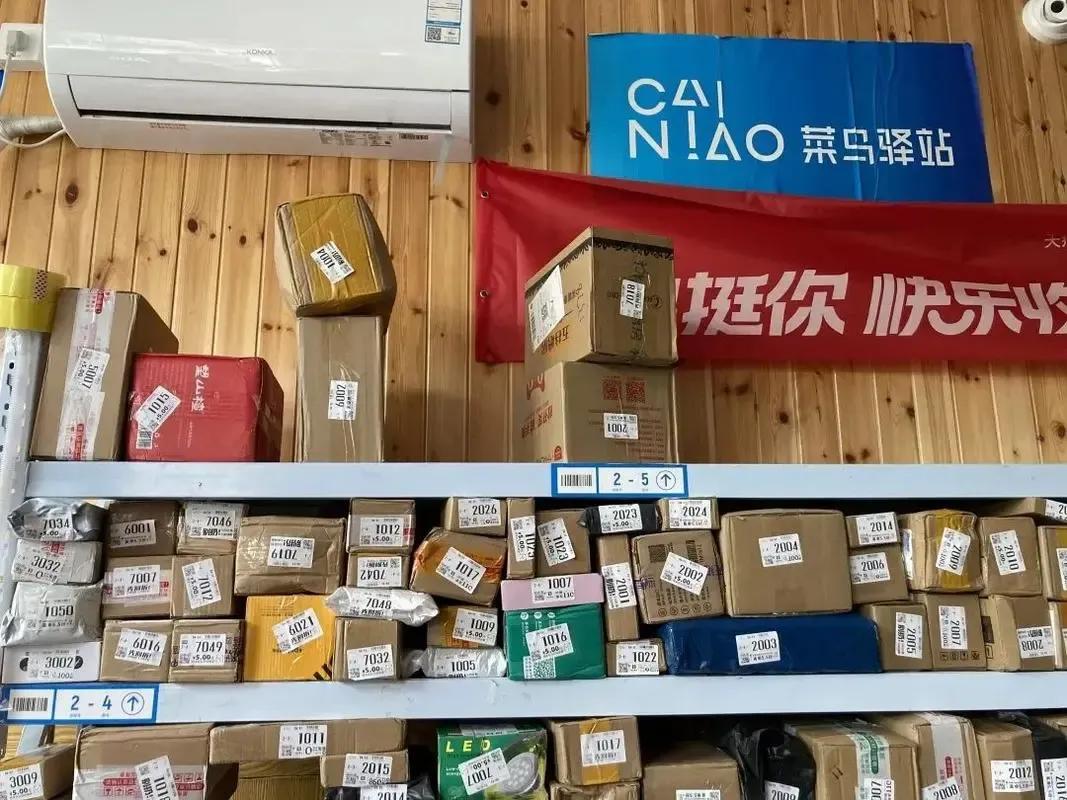 菜鸟代收点月收入多少钱？菜鸟驿站代收快递点开店流程及条件