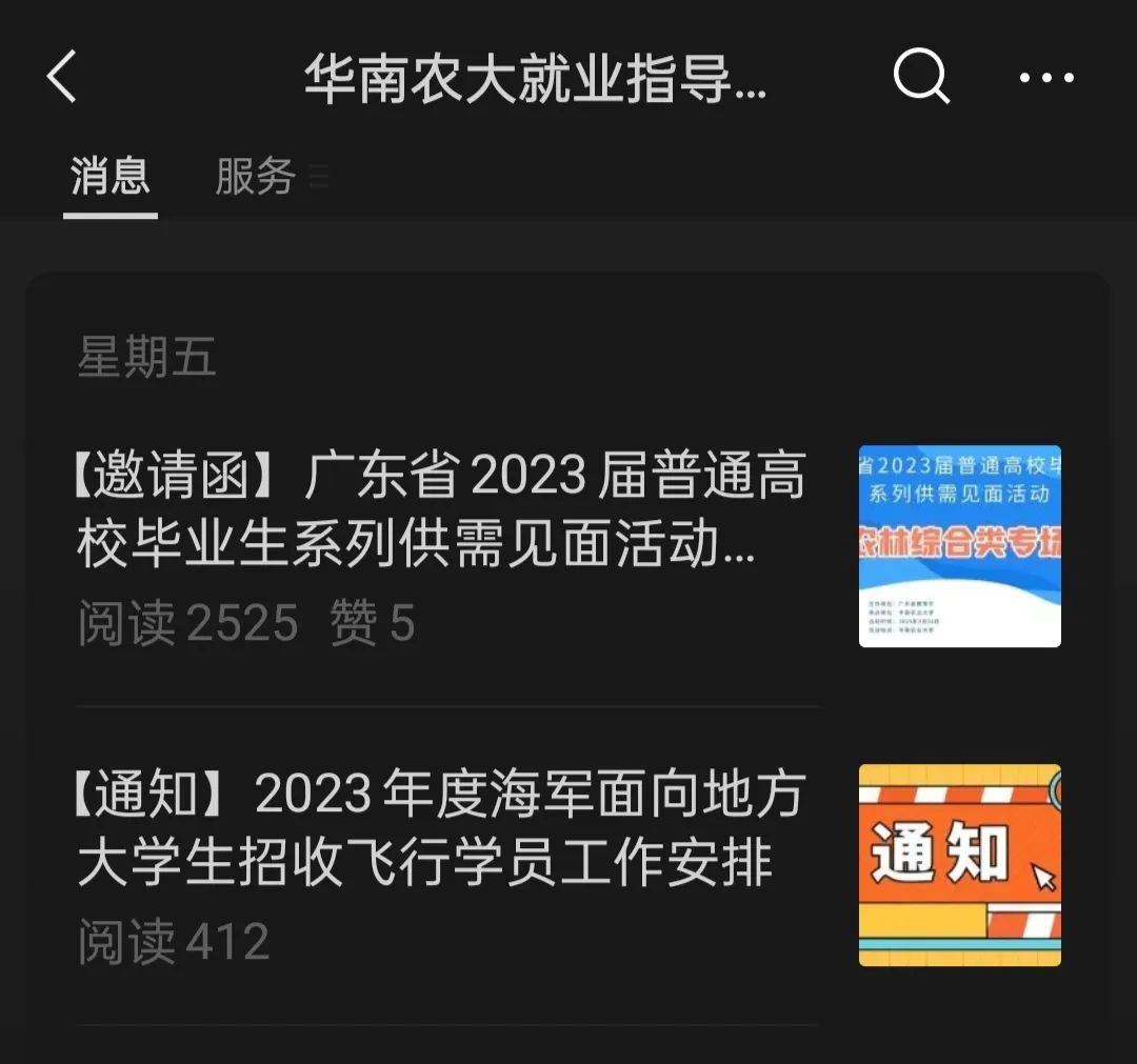 大学生找工作难的原因？2023大学生找工作正规网站推荐