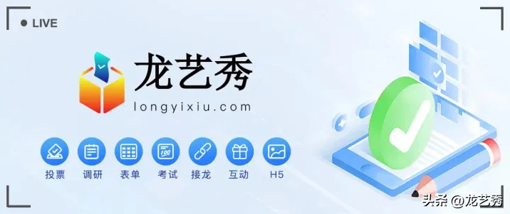 活动报名小程序哪个好？如何制作线上报名链接？