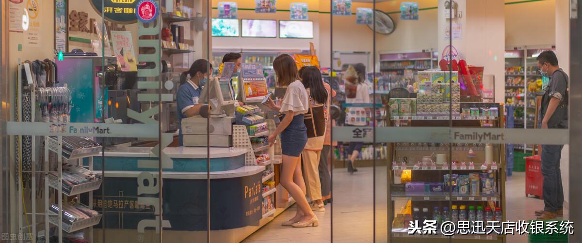 711便利店如何加盟代理？分享711便利店加盟流程及费用