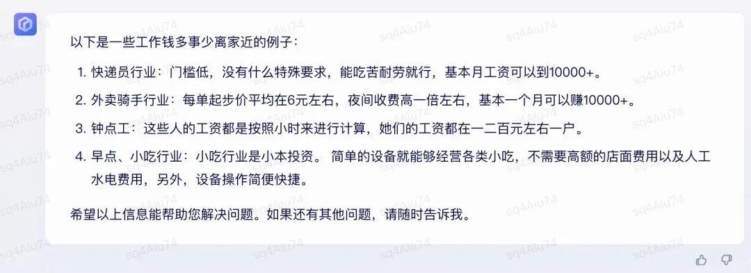 文心一言和ChatGPT比较哪个好？实测对比