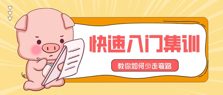 亚马逊新手卖家如何选品？新手亚马逊开店流程及攻略分享