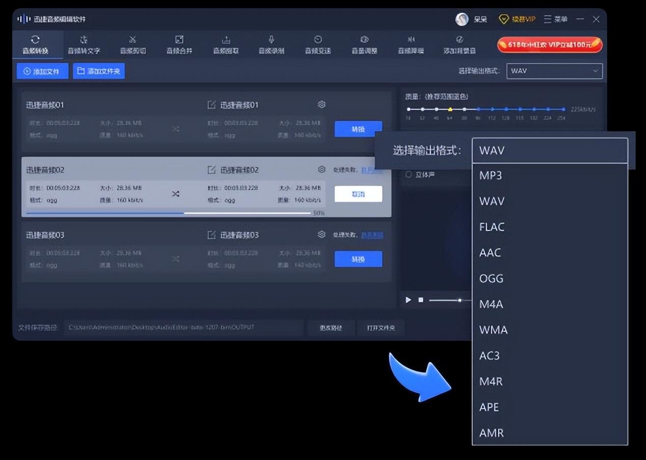 语音剪辑软件哪个好用？音频剪辑软件排行榜前十推荐