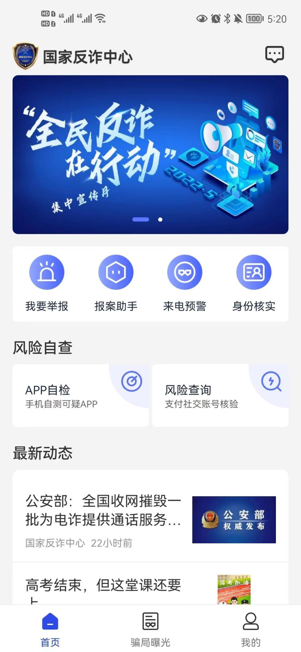 看宝贝app官方下载安卓（宝贝直播软件app下载安装教程分享）