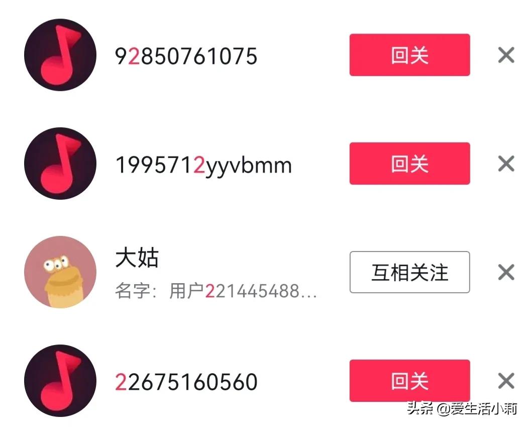 抖音怎么查僵尸粉丝？怎么区分抖音真人粉和僵尸粉？