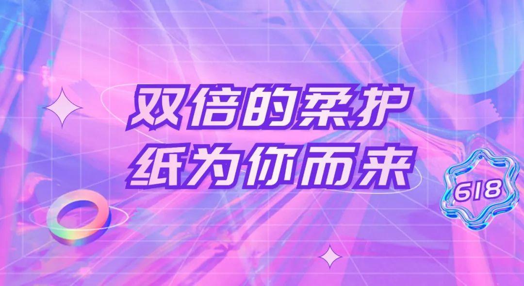618购物节是哪个平台？分享618购物节文案模板大全