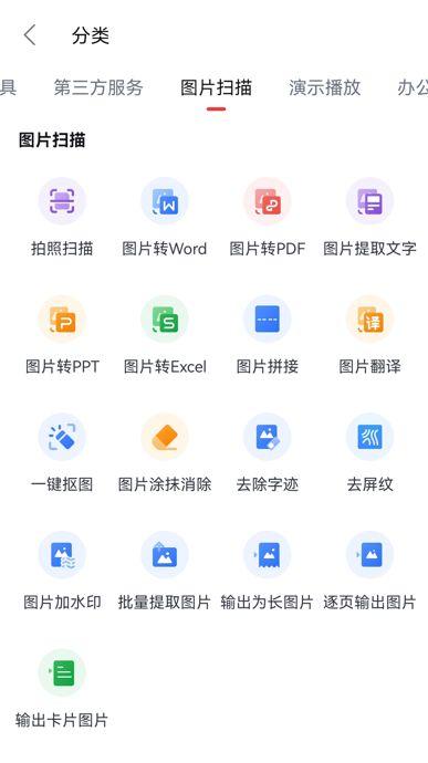 电子发票怎么打印成正规发票？2023发票扫描识别软件推荐