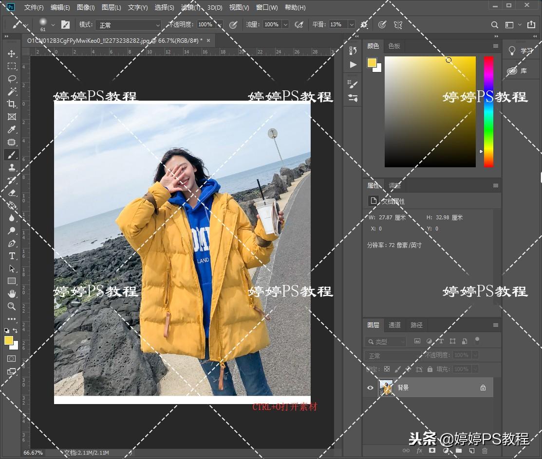 怎么用ps给衣服换颜色？ps一件换衣服颜色软件推荐