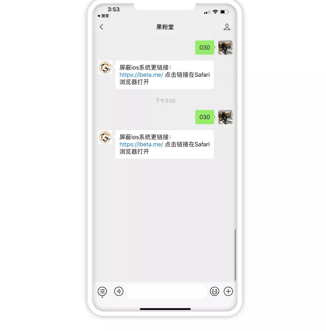 苹果怎样关闭更新系统提醒？苹果手机屏蔽系统提醒的方法教程