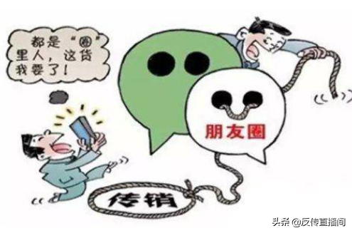 微商产品是不是正规产品？2023国内电商平台排名前十推荐