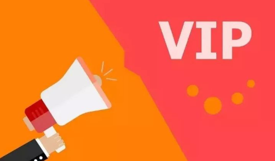 唯品会会员有什么好处？解析唯品会vip和超级vip的区别