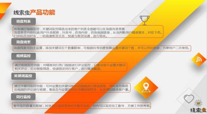 网上创业可以选择哪些平台?2023政府扶持创业项目排名前十