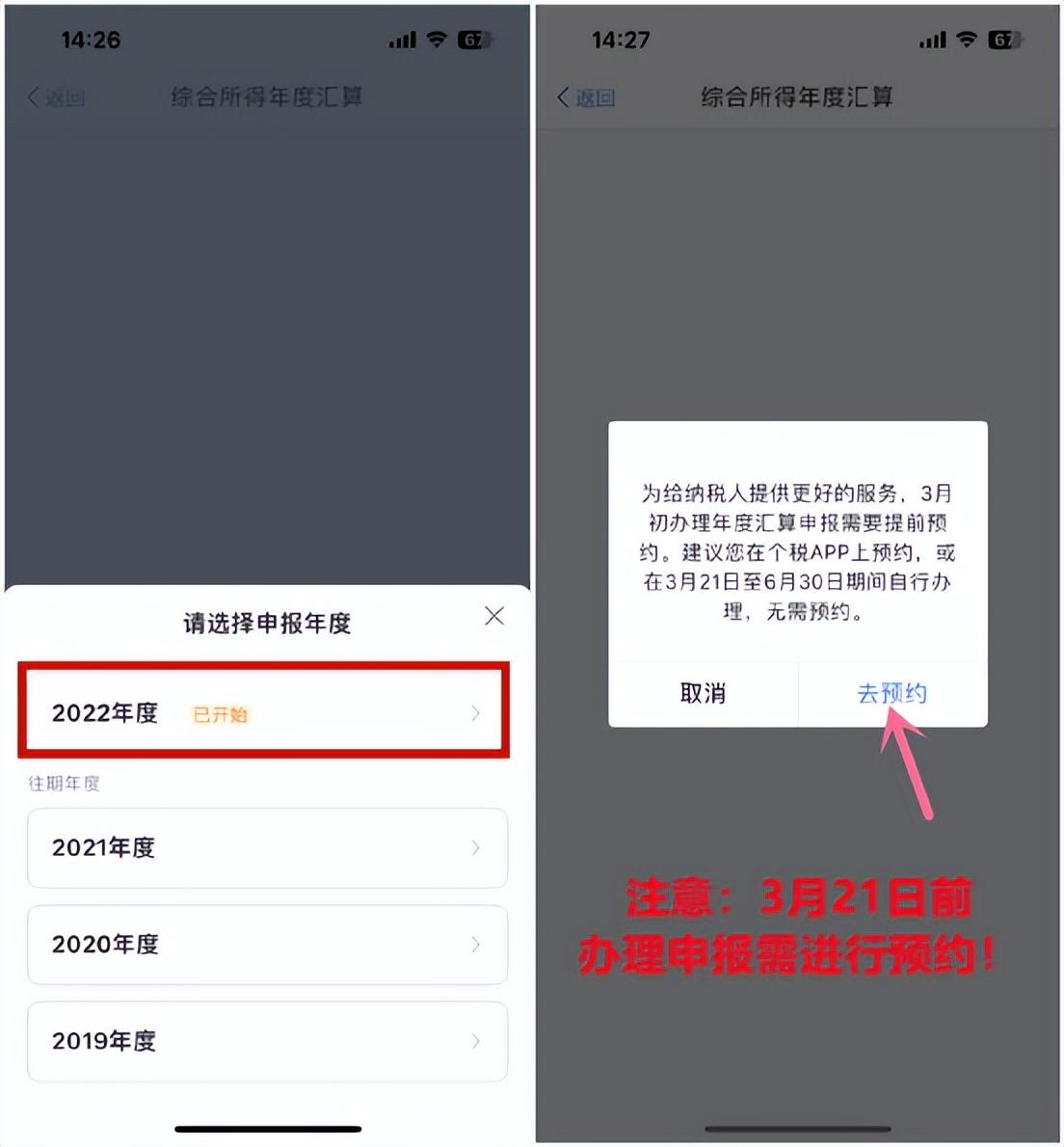 公益捐赠怎么抵税？个人公益捐款抵税计算方法