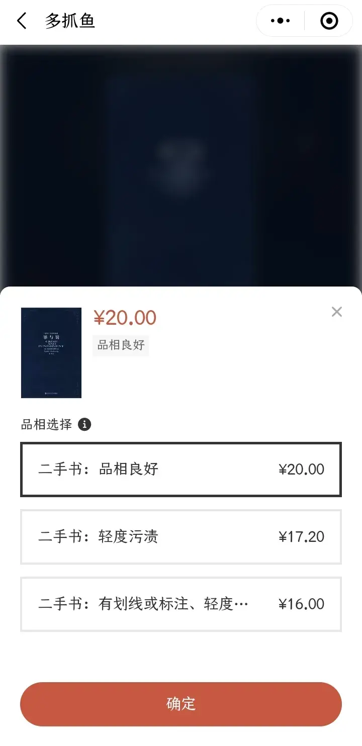 打折图书哪里有卖？网上购书网站排行榜前十