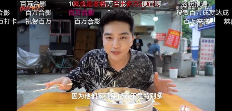 淘宝美食博主有哪些？2023抖音美食博主排行榜前十
