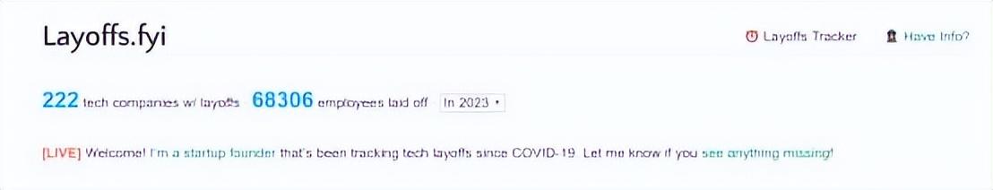 互联网寒冬会持续多久？解析互联网寒冬的意思