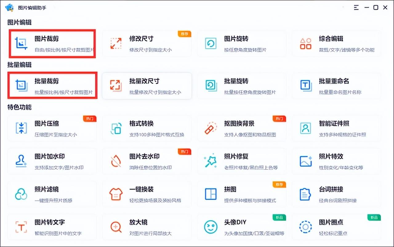 电脑上怎么设计图片？分享电脑简单制图的方法技巧