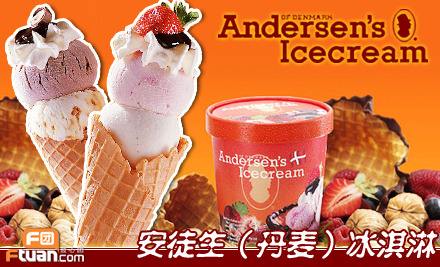 加盟dq需要多少钱？2023饮品店加盟十大品牌排名