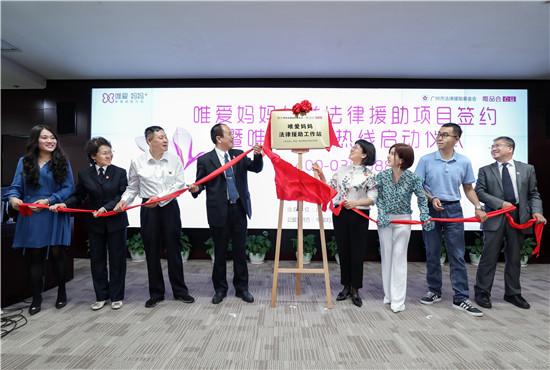 唯品会电话客服电话是多少？国内电商平台排行榜前十