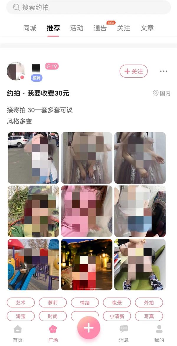 服装拍摄兼职是真的吗？寄拍接单正规频台排行榜前十