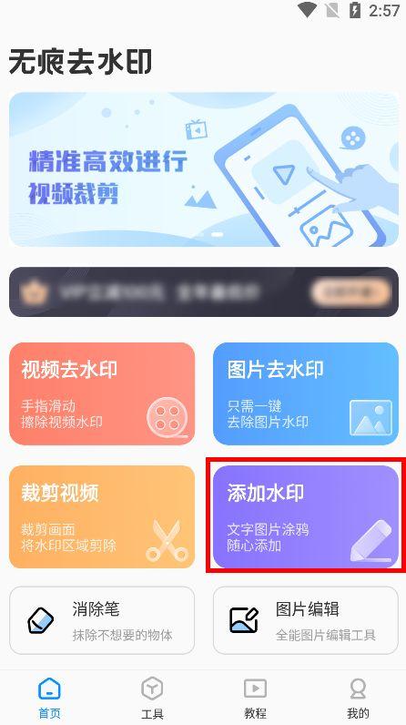 防伪水印怎么做？分享防伪标识水印制作方法详细教程