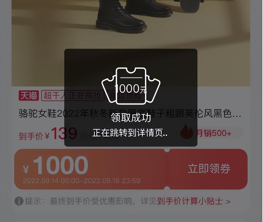 淘宝返利导航怎么设置？手机淘宝返利领取流程及方式介绍