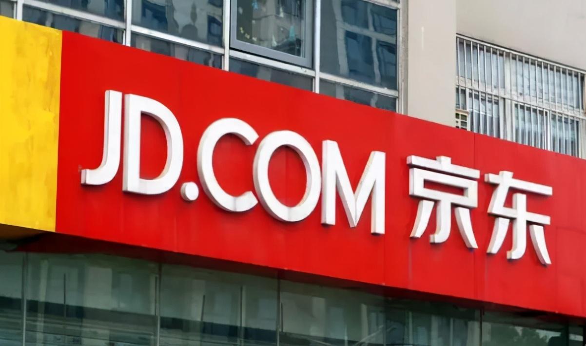 京品优供是什么平台?解析京东优选和京东的区别