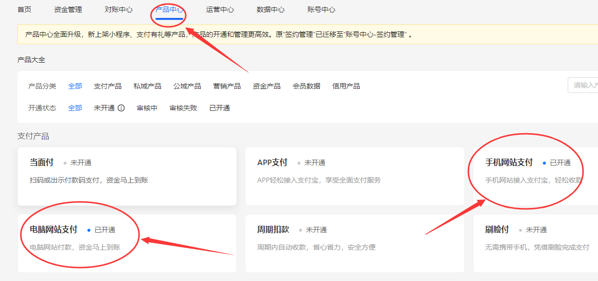 支付宝登录网页版官网（支付宝官方网站注册入口流程介绍）