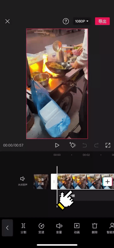 手机拍摄慢动作怎么拍？分享手机慢动作拍摄技巧