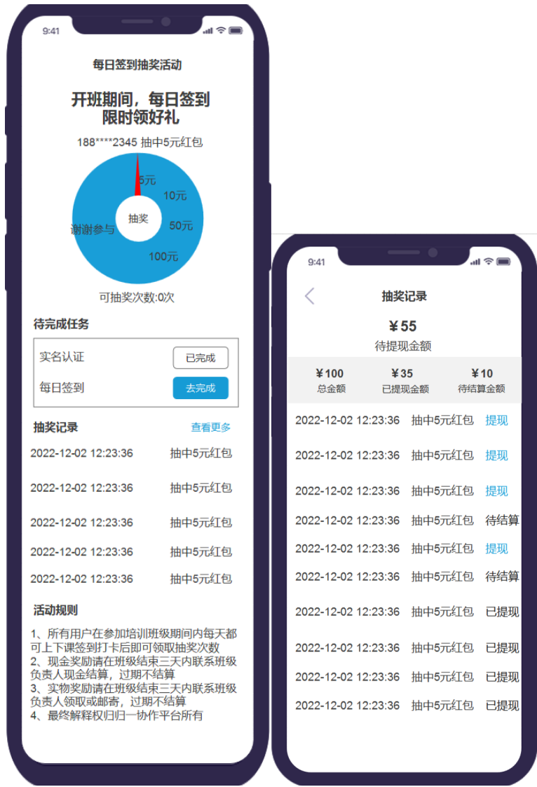 红包抽奖活动方案怎么写？微信抽奖活动方案模板大全