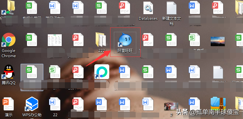 旺旺网页版登录入口（分享电脑版阿里旺旺登录流程及操作教程）
