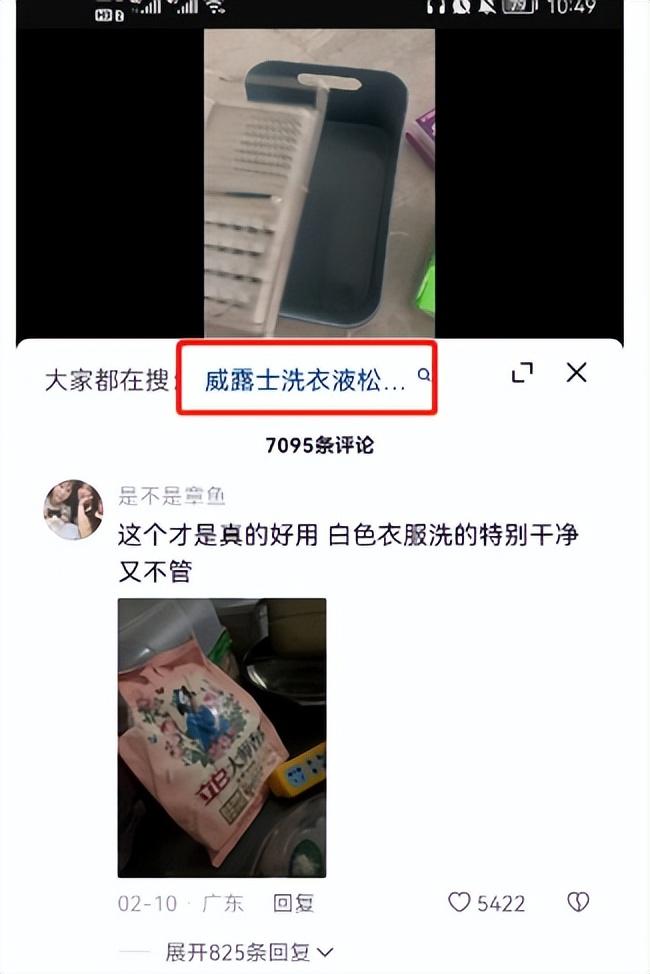 爆单是什么意思？分享抖音带货爆单的技巧方法