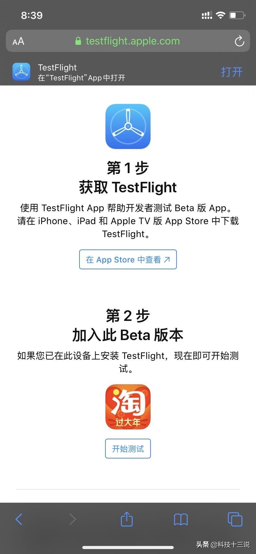 淘宝电脑版下载安装（淘宝电脑app下载使用教程图详解）