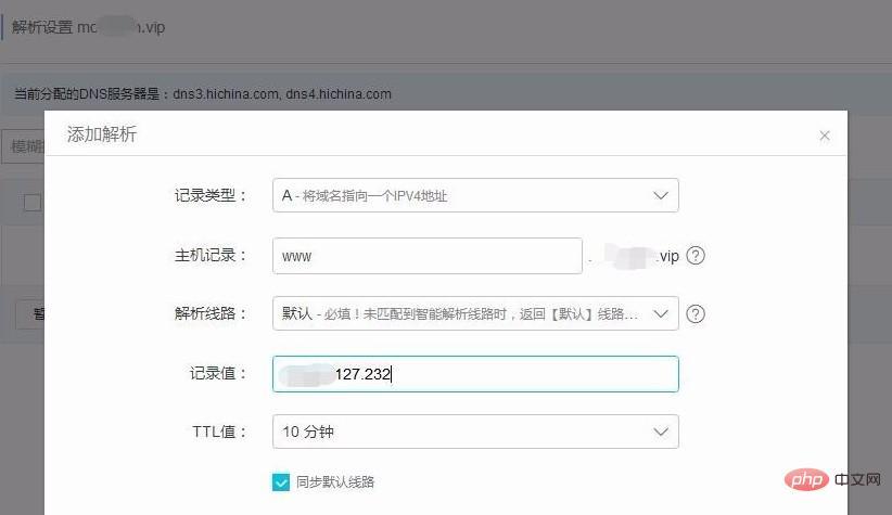 首选域名服务器地址怎么填？盘点查看服务器域名的方法流程