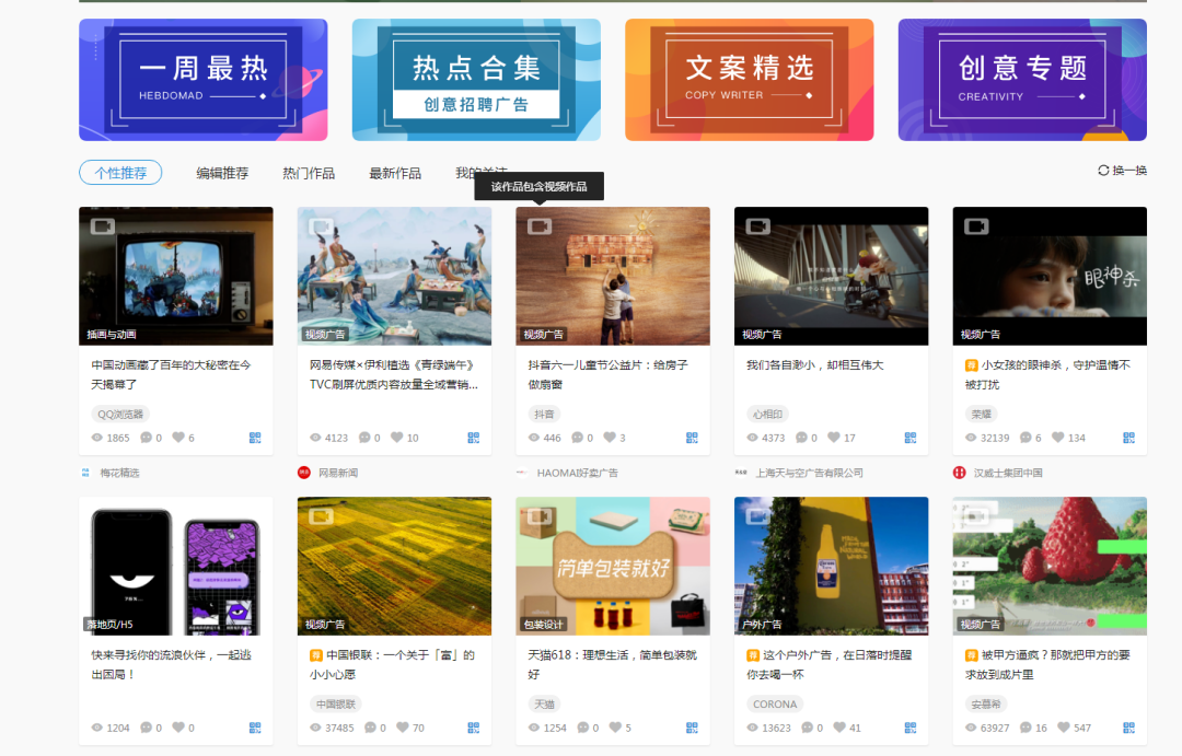 文案创作工具有哪些？新媒体文案创作案例模板大全