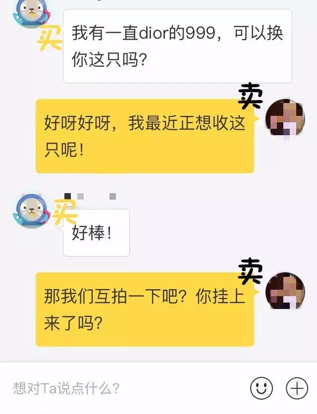 闲鱼怎么改地址？新手第一次闲鱼下单流程及注意事项