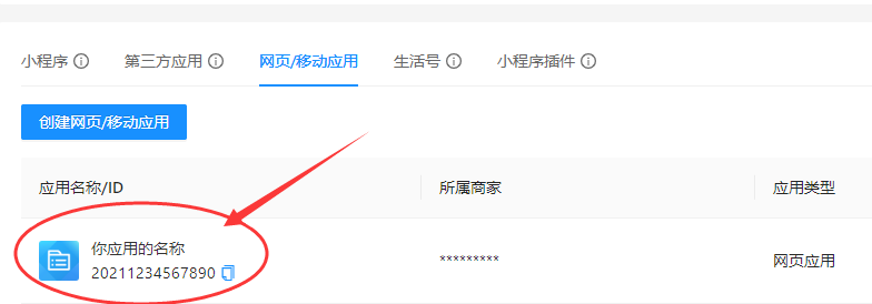 支付宝登录网页版官网（支付宝官方网站注册入口流程介绍）