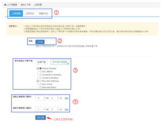 速卖通平台卖家登录入口（速卖通店铺登录流程及操作步骤介绍）