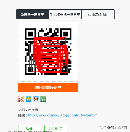 微海报是什么意思？盘点免费电商素材网站有哪些？