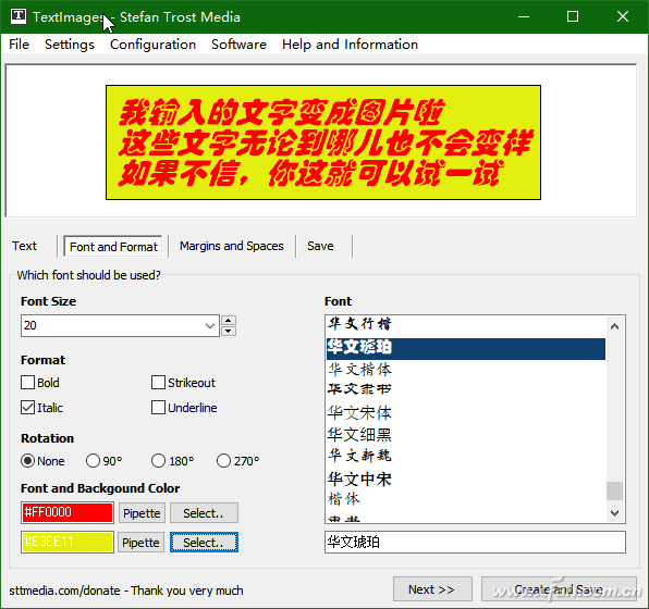 华文琥珀字体在哪里？琥珀字体下载后怎么应用？