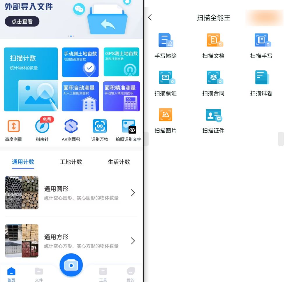 电子发票怎么打印成正规发票？2023发票扫描识别软件推荐