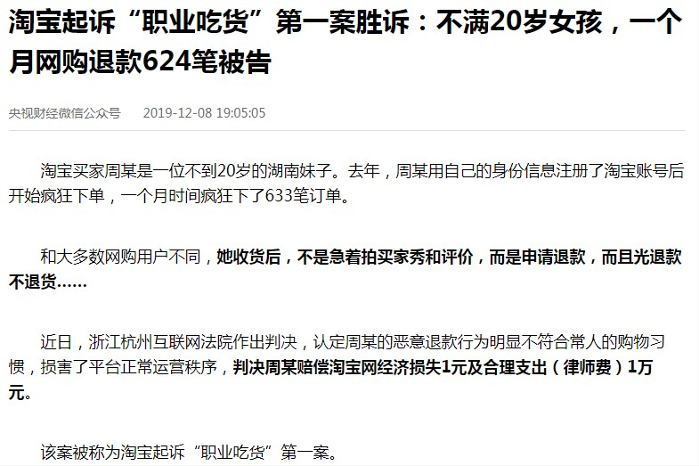 营商保是什么？淘宝营商保服务开通流程及条件