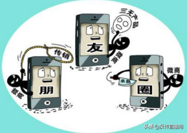 微商产品是不是正规产品？2023国内电商平台排名前十推荐