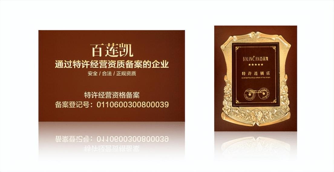 养生馆是做什么的？养生馆加盟品牌前十名推荐