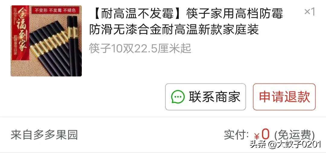 多多农场入口在哪里？多多菜园加入流程及方式介绍