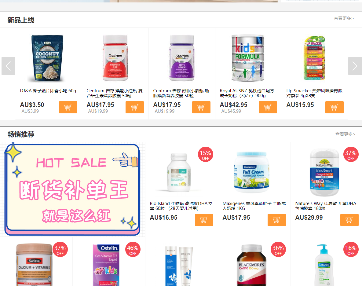 德国海淘直邮中国网站（正规十大海外代购app排名）