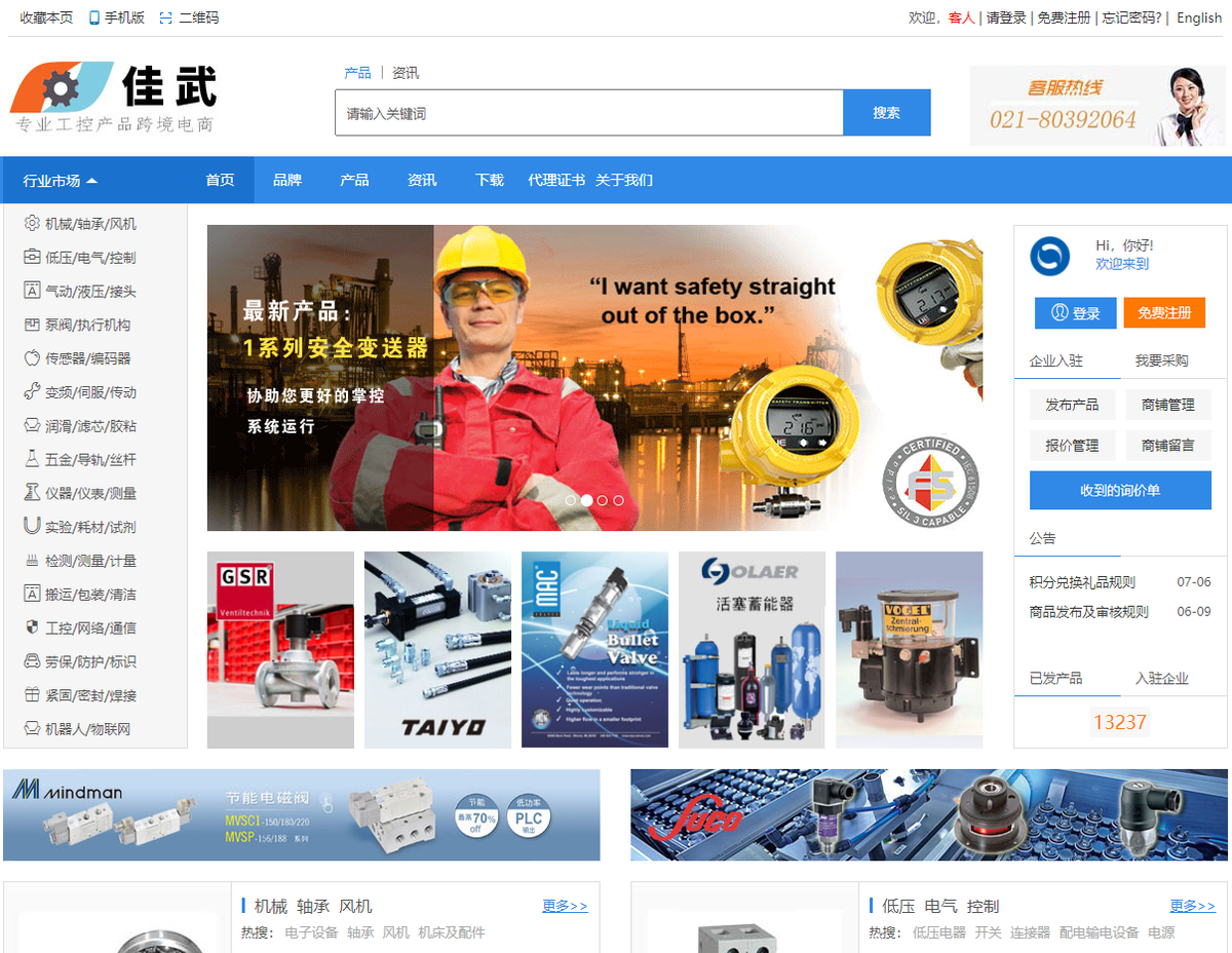 买卖宝商城网站（淘宝店铺买卖交易平台排行榜前十推荐）